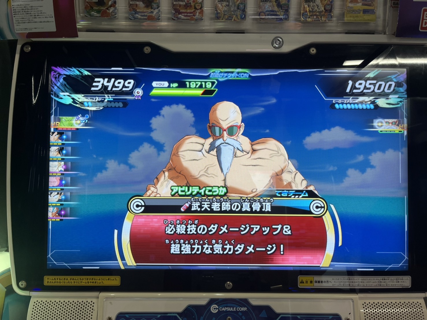 未使用 ドラゴンボール こおりっこ 氷の人気者登場 プレミア レトロ 当時物 未使用 ドラゴンボール こおりっこ 氷の人気者登場 プレミア