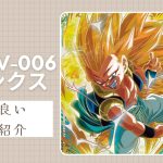 SDBH ONLINE STAR グランプリ 2021 優勝記念アバターカードについて